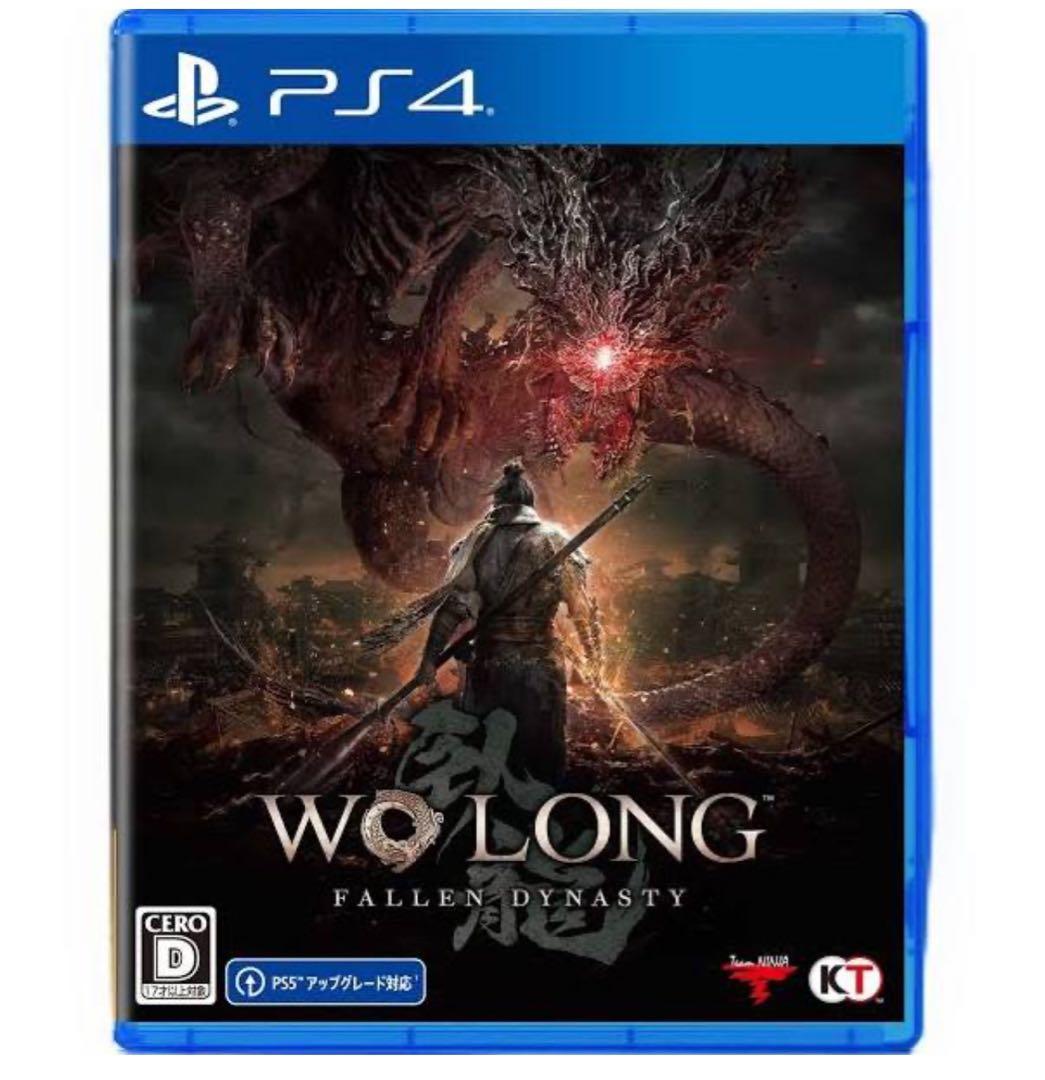 PS4ソフトセット