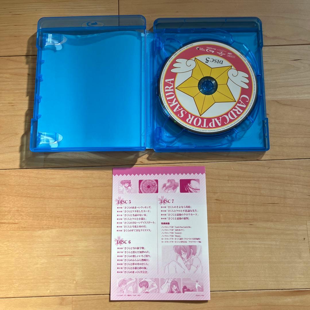 カードキャプターさくら Blu-ray BOX&劇場版2本セット