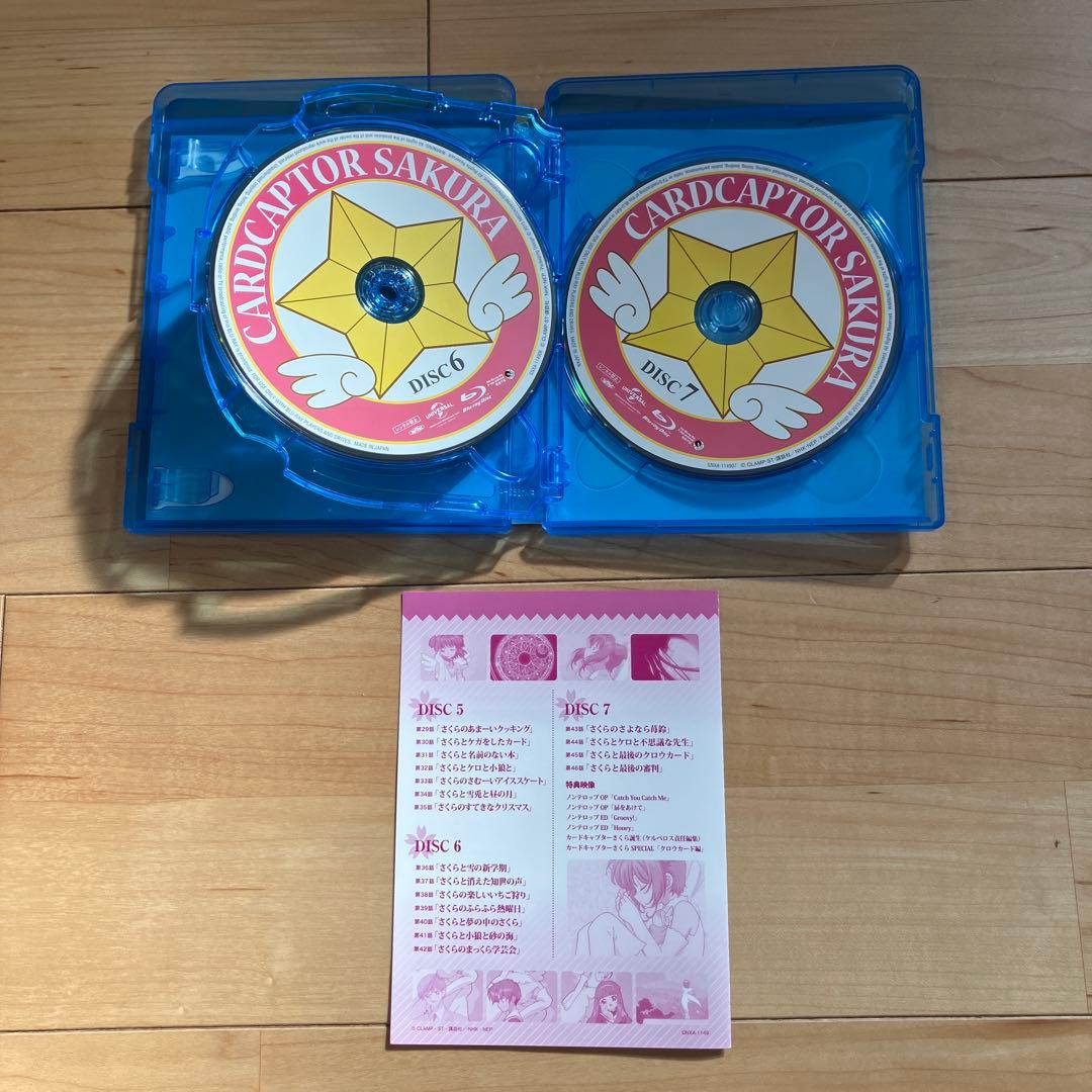 カードキャプターさくら Blu-ray BOX&劇場版2本セット