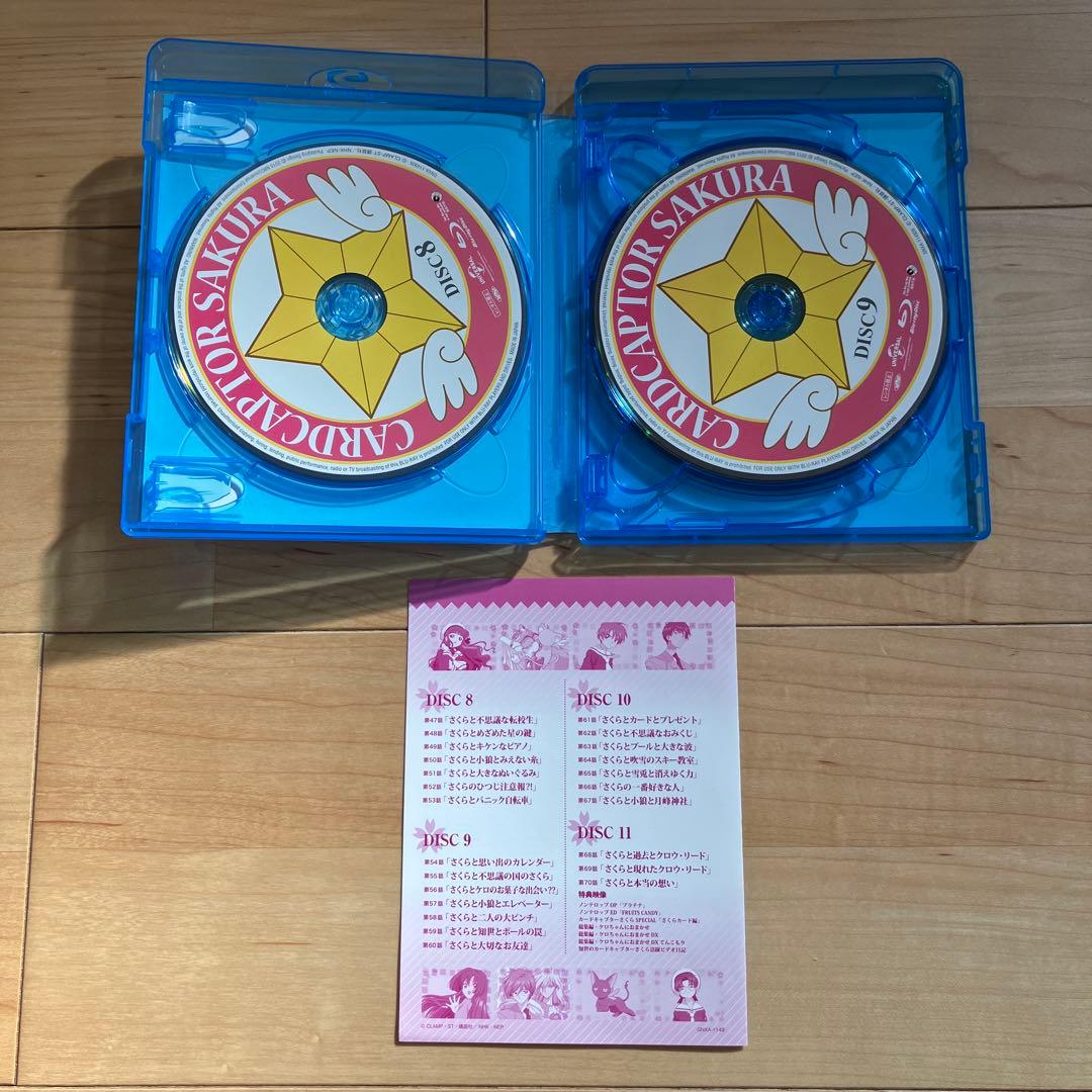 カードキャプターさくら Blu-ray BOX&劇場版2本セット
