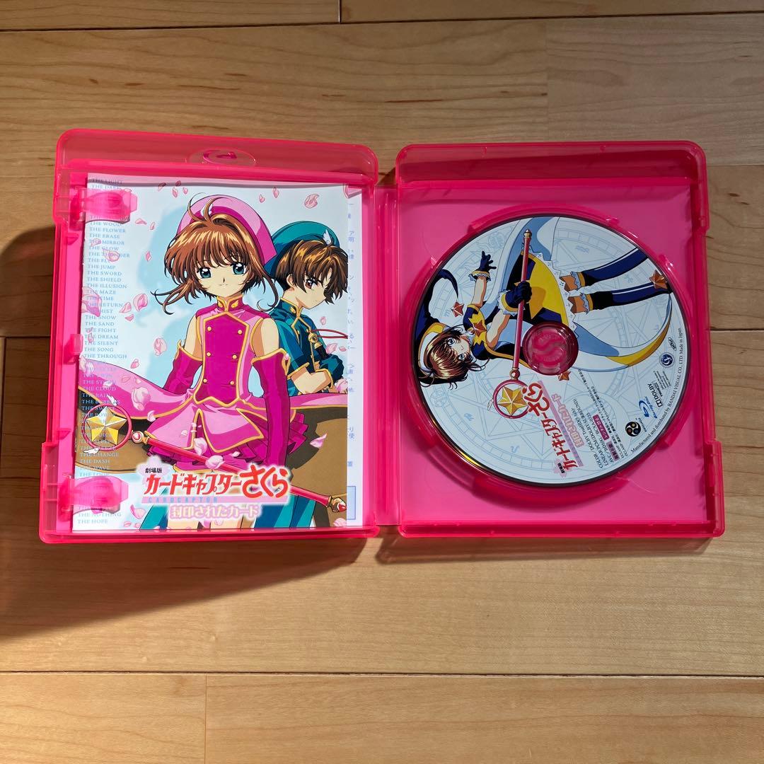 カードキャプターさくら Blu-ray BOX&劇場版2本セット