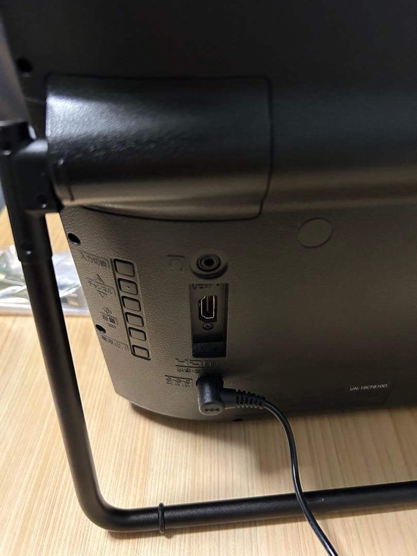 【2021年製】Panasonic プライベートビエラ UN-19CFB10