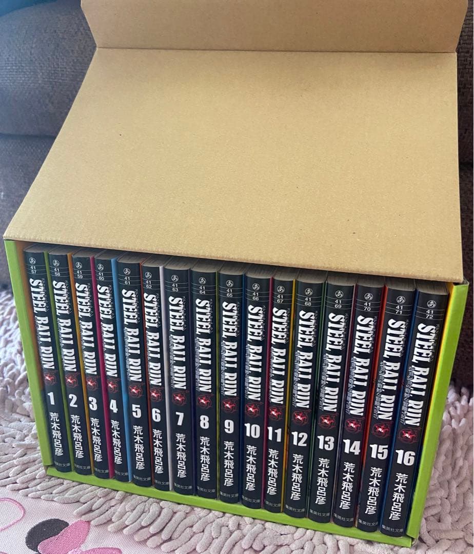STEEL BALL RUN 全16巻セット