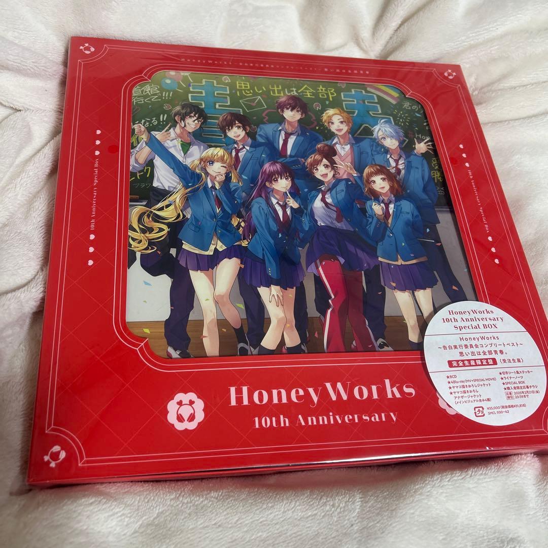 HoneyWorks 10th Anniversary CD コンプリートBOX
