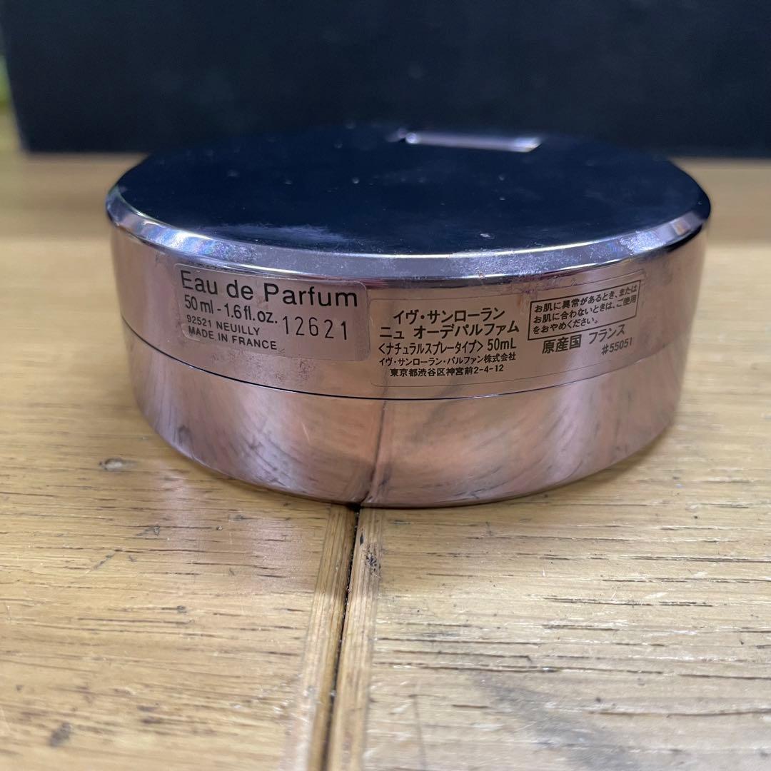 イヴ・サンローラン nu ニュ オードパルファム 50ml 廃盤