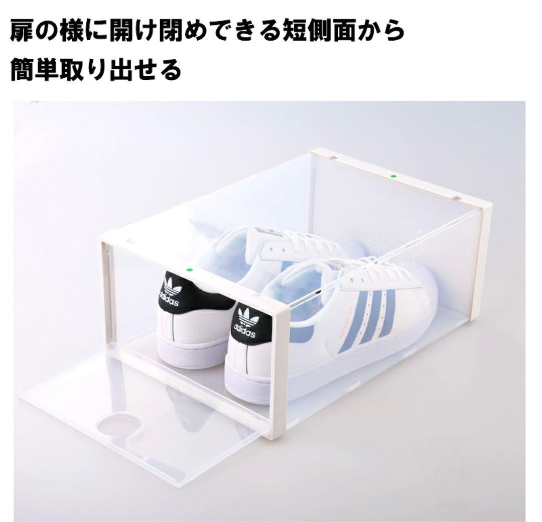 【15個】クリアシューズボックス ABS樹脂フレーム 通気口付き