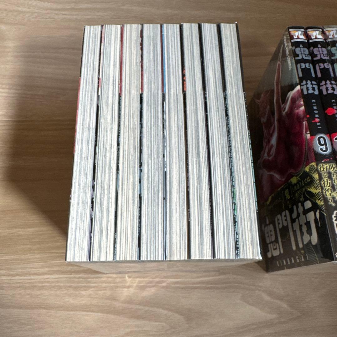 鬼門街 鬼門街KARMA 鬼門街 外伝 全巻