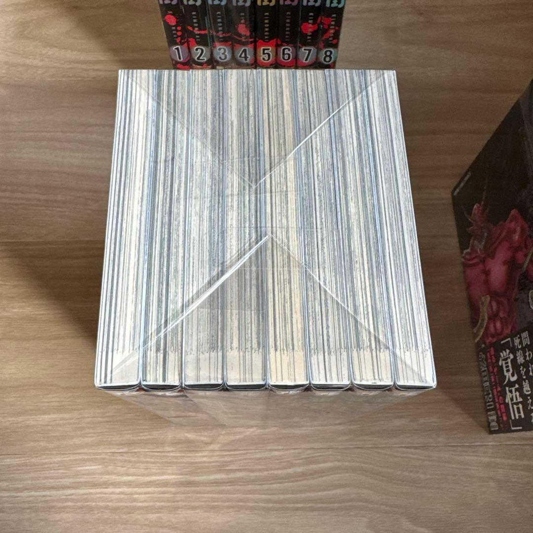 鬼門街 鬼門街KARMA 鬼門街 外伝 全巻