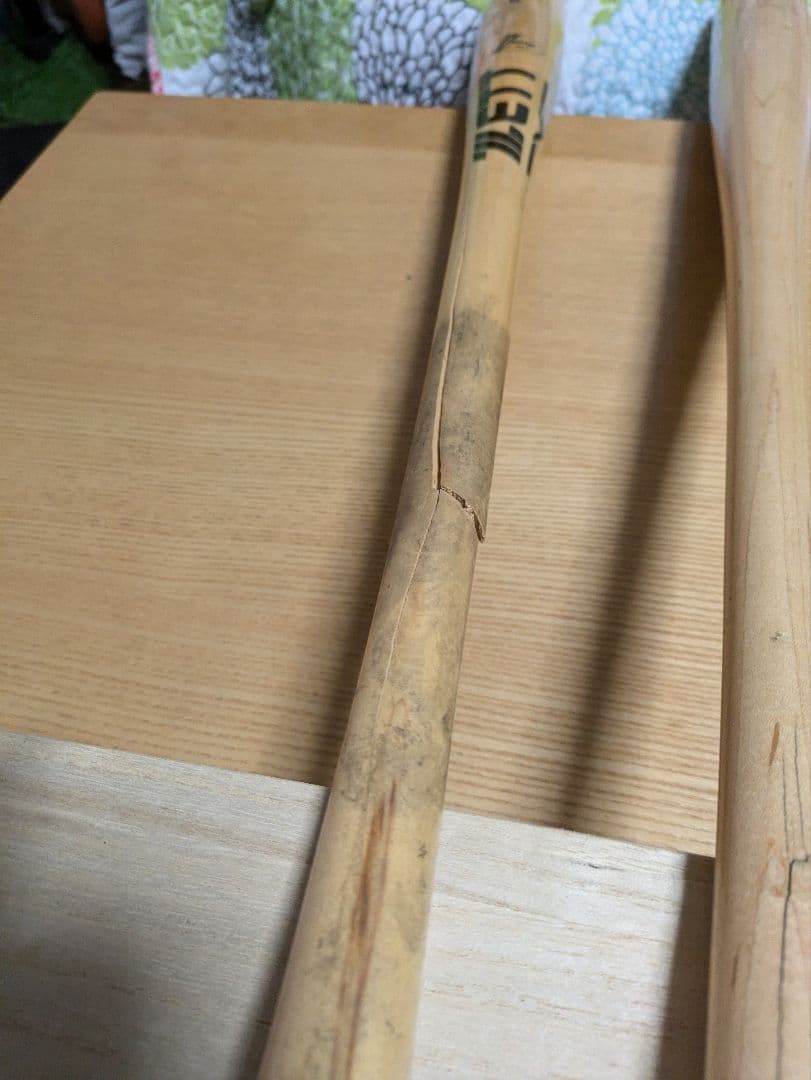 大松尚逸　実使用バット2本＆直筆サインボールまとめ　東京ヤクルト＆千葉ロッテ