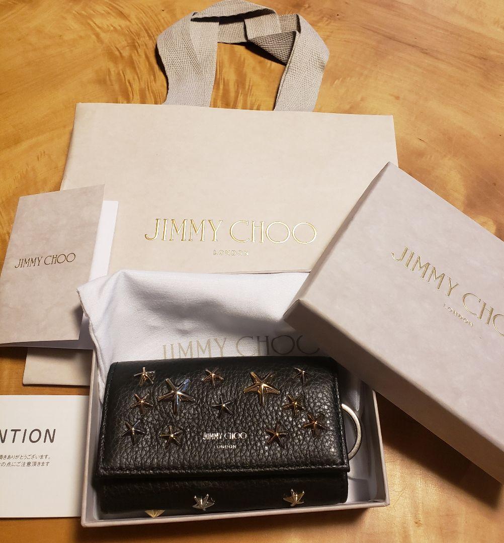 新品・未使用！JIMMY CHOO ブラックレザー キーケース 星型スタッズ付き