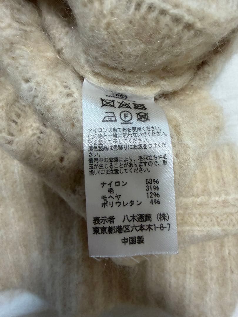 three dots ベスト　Ron Herman IENA BIOTOP