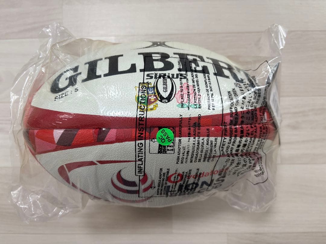 ブリティッシュ＆アイリッシュ・ライオンズ対日本代表戦 公式試合球シリウス