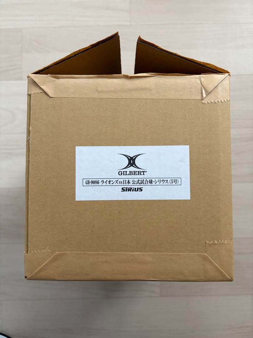 ブリティッシュ＆アイリッシュ・ライオンズ対日本代表戦 公式試合球シリウス