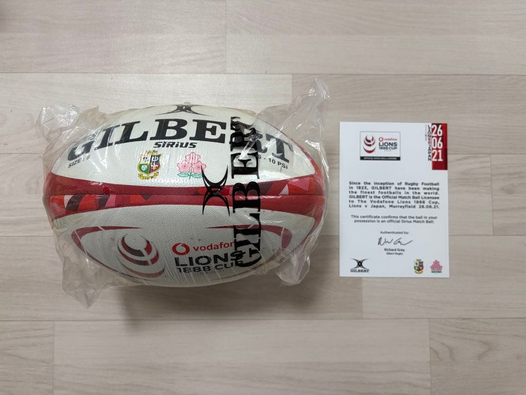 ブリティッシュ＆アイリッシュ・ライオンズ対日本代表戦 公式試合球シリウス