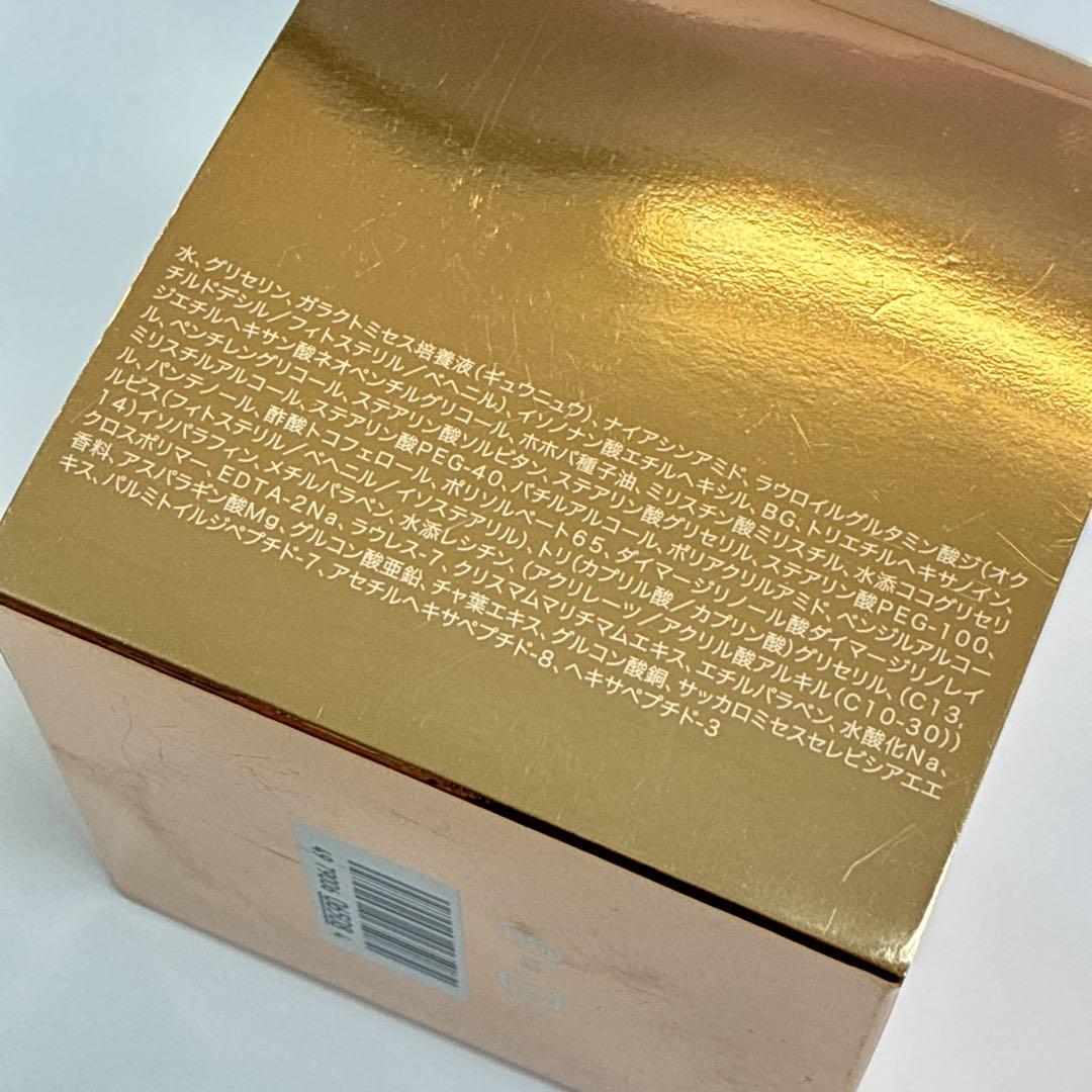 SK-II LXP アルティメイト パーフェクティング クリーム 未使用