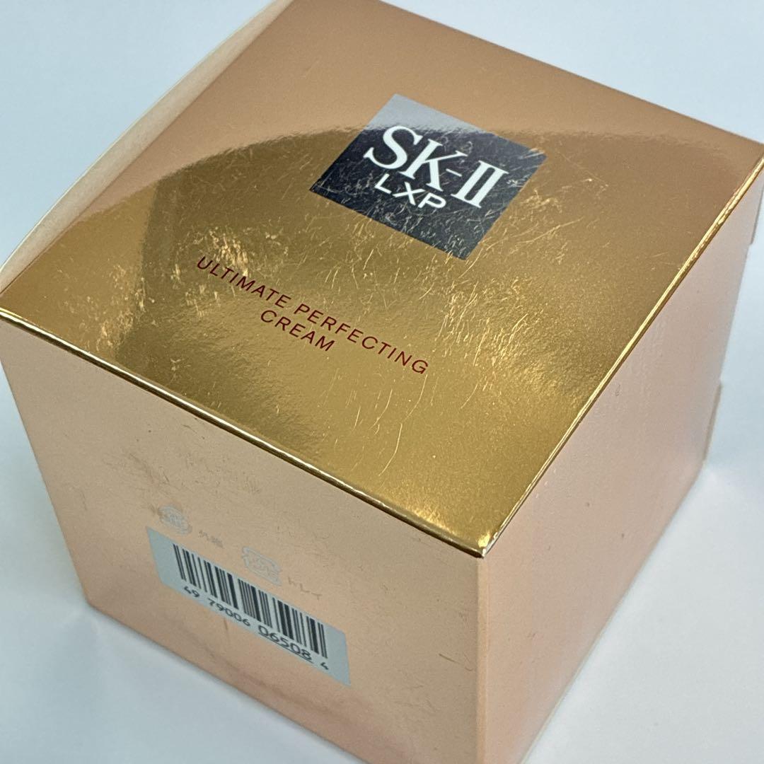 SK-II LXP アルティメイト パーフェクティング クリーム 未使用