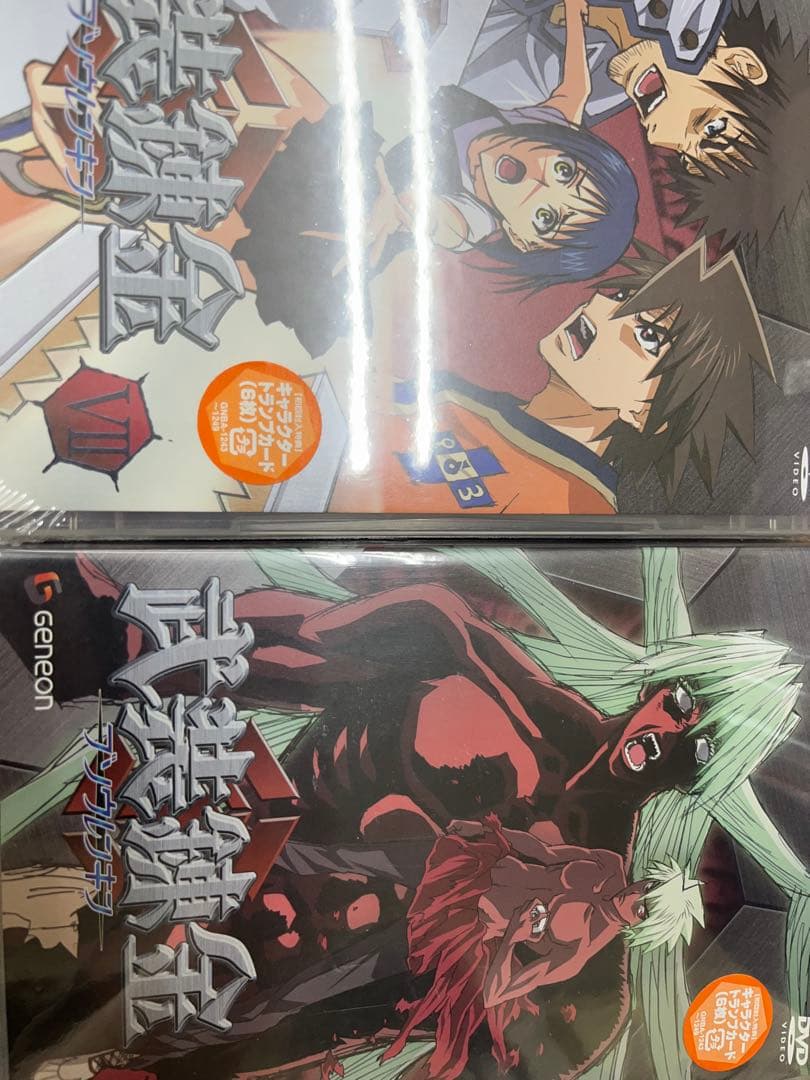 武装錬金　DVD 全巻セット＋　　未開封