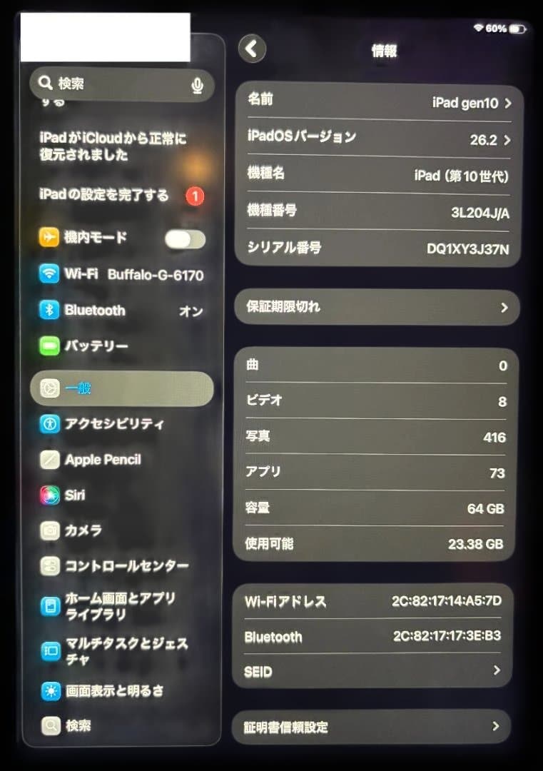 た*る様 ★BT最大97%★超お買い得★！★iPad 第10世代 （Wi-Fi