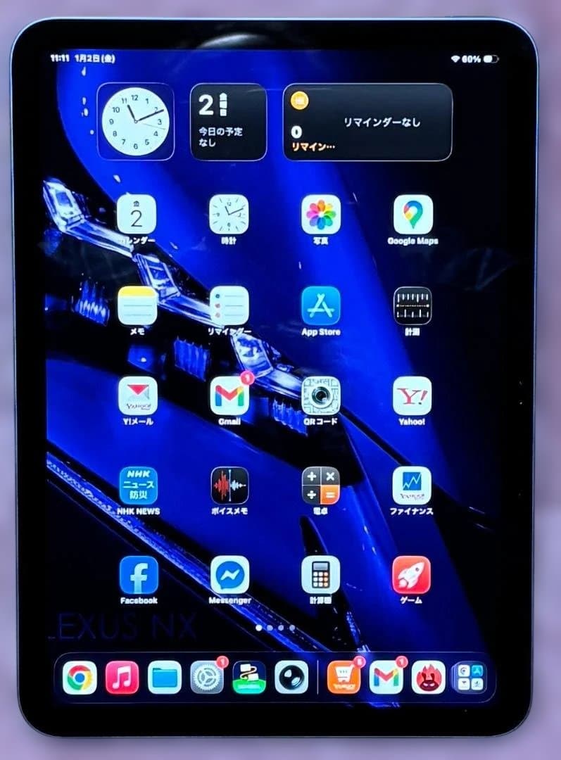 た*る様 ★BT最大97%★超お買い得★！★iPad 第10世代 （Wi-Fi