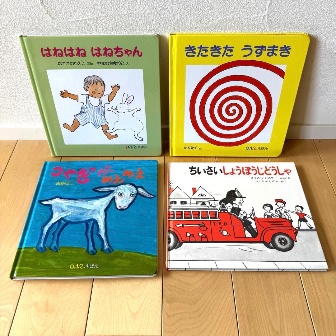 【ゆみ】福音館書店 くもん推奨図書 人気絵本 セット 0〜幼児対象