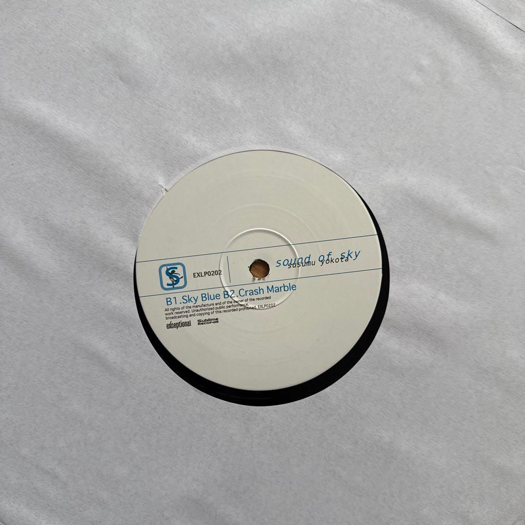 Susumu Yokota – Sound Of Sky