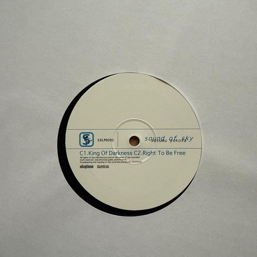 Susumu Yokota – Sound Of Sky