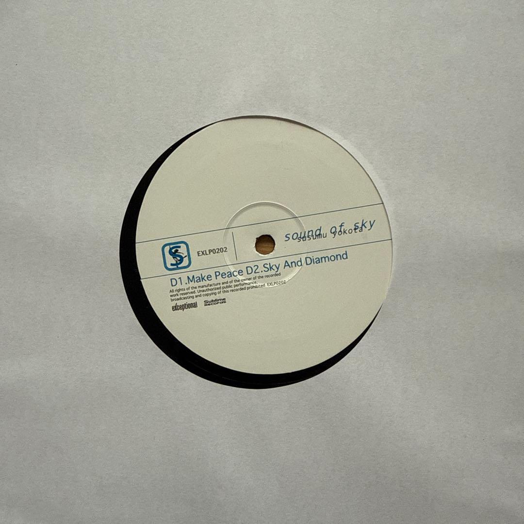 Susumu Yokota – Sound Of Sky