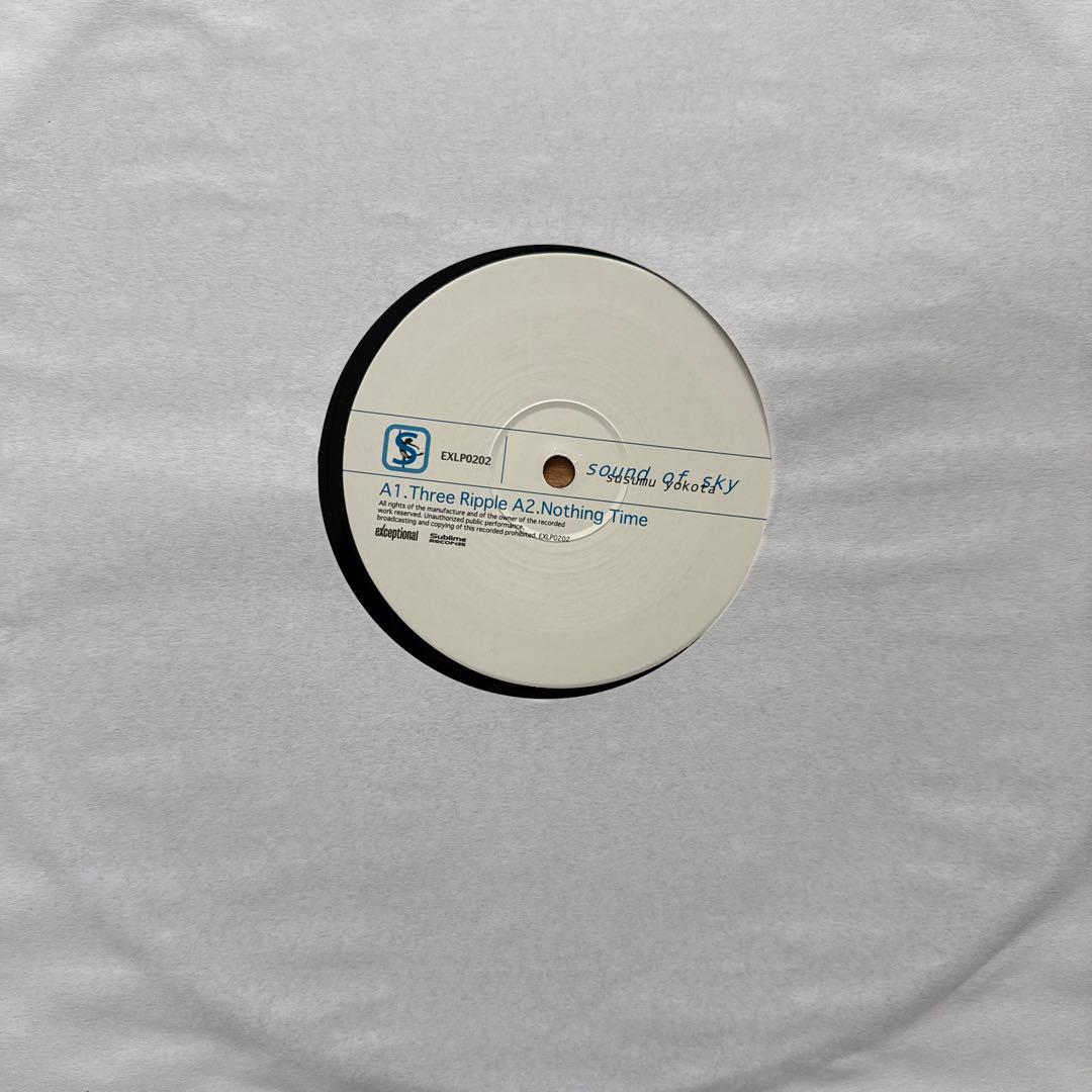 Susumu Yokota – Sound Of Sky