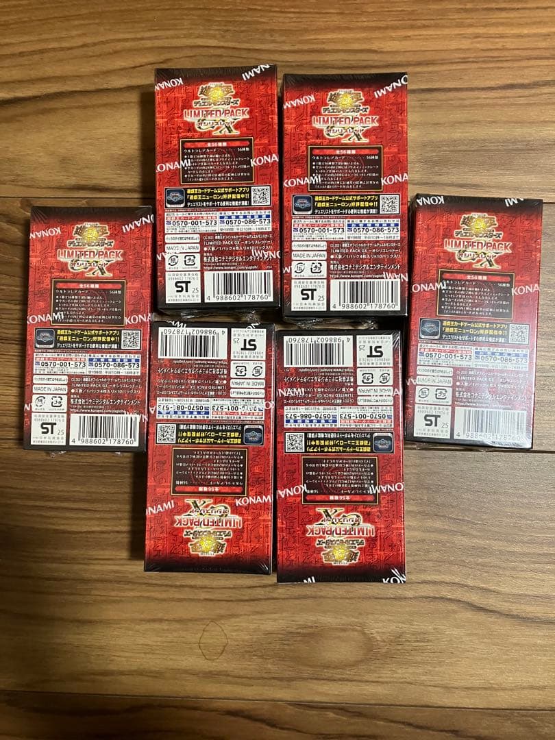 リミテッドパック　GX　オシリスレッド　シュリンク付き　未開封　6BOX