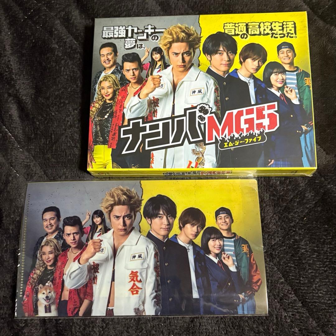ナンバMG5 DVD（Blu-ray） ※特典ファイル付