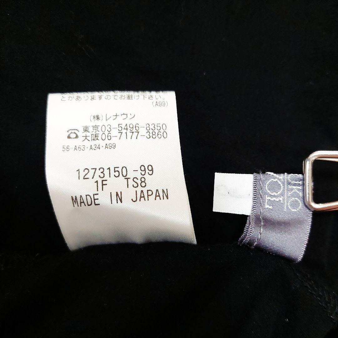 美品 トクコプルミエヴォル マルチカラー プリント ハート刺繍 チュニック