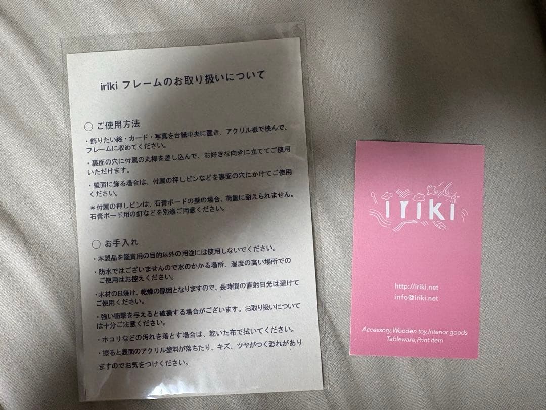 てらおかなつみ　原画