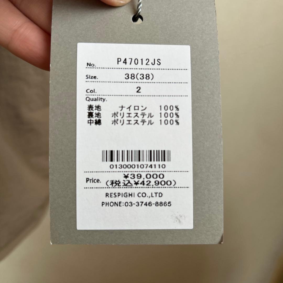 定価39000円新品タグ付きPRIORITY中綿フード付きコートベージュ