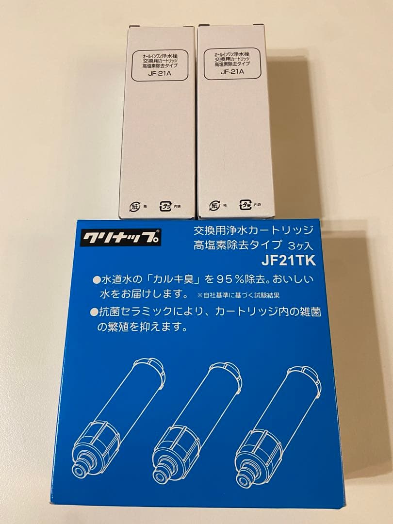 【正規品】【新品未開封】クリナップ交換用浄水カートリッジ 計5本 JF21TK