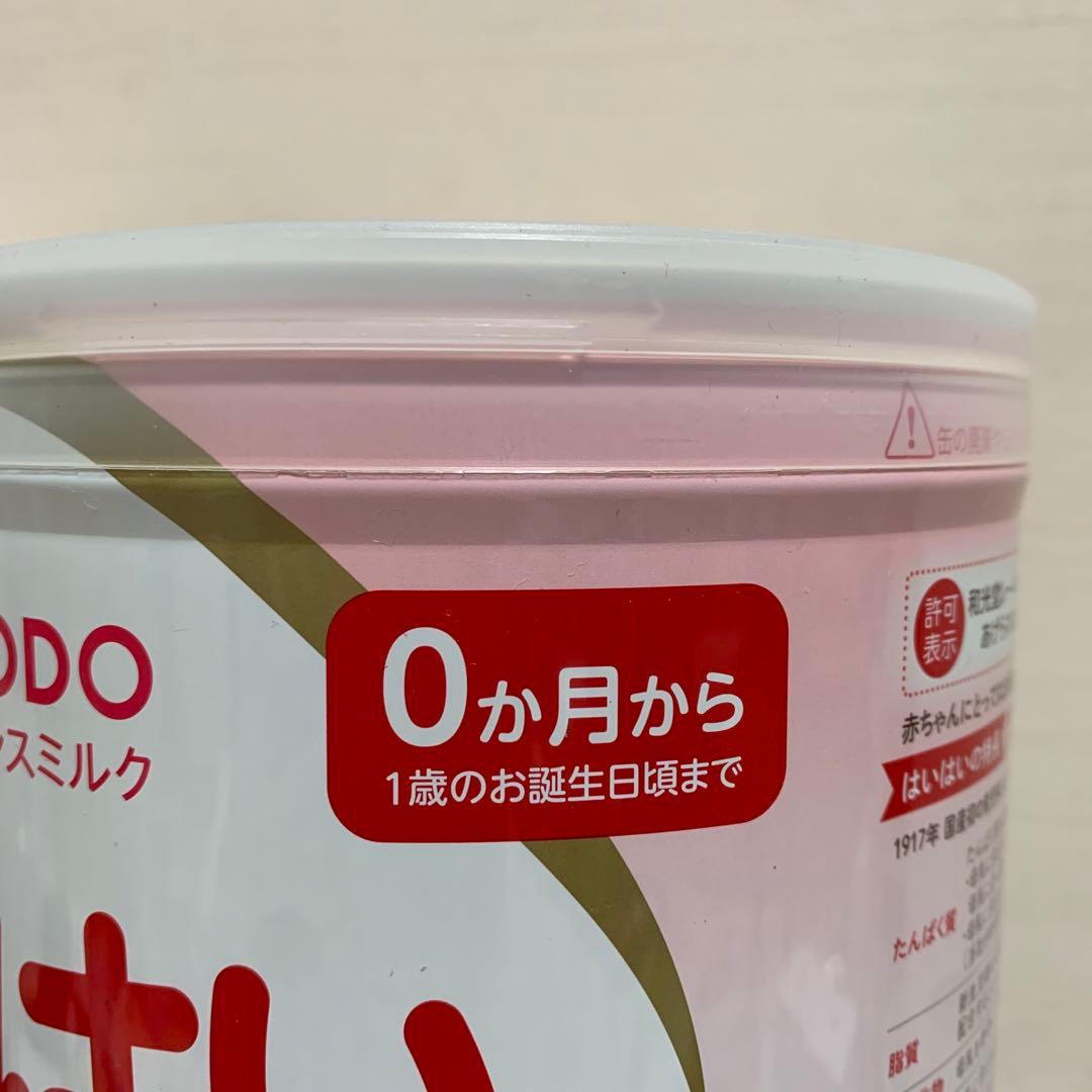 おまけ付　和光堂レーベンスミルク　はいはい　0ヶ月〜1歳頃まで　810g 6缶
