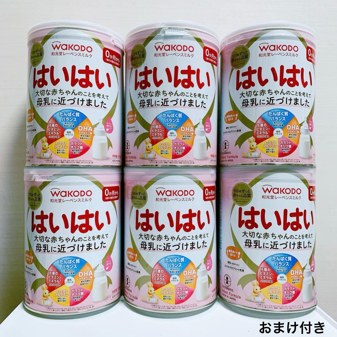 おまけ付　和光堂レーベンスミルク　はいはい　0ヶ月〜1歳頃まで　810g 6缶