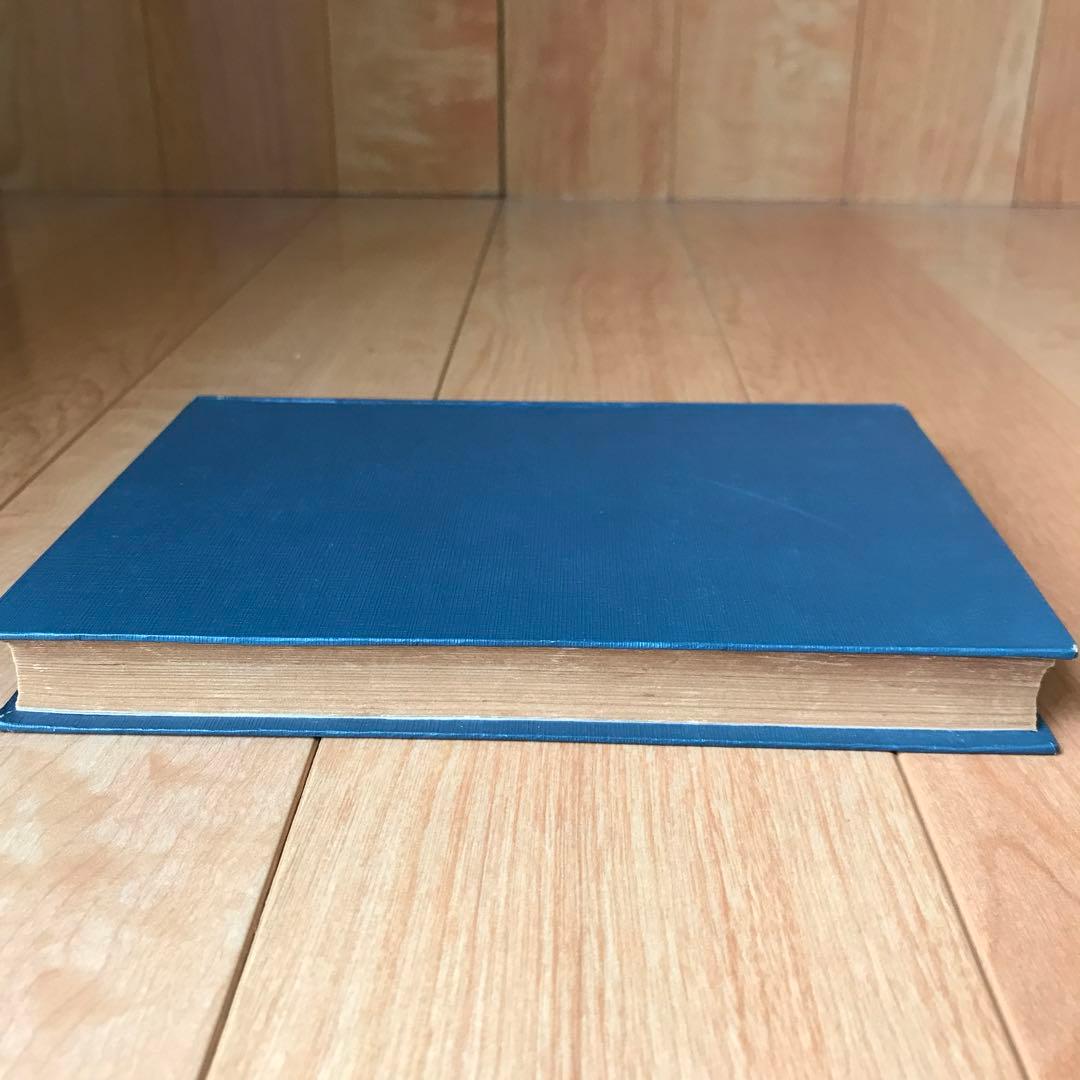 奥祕傳書　易學通變