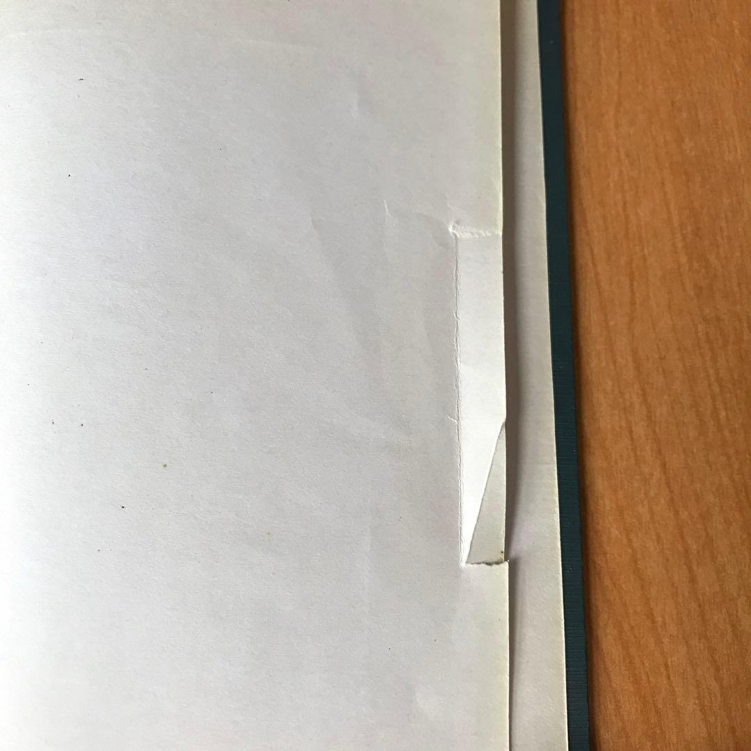 奥祕傳書　易學通變