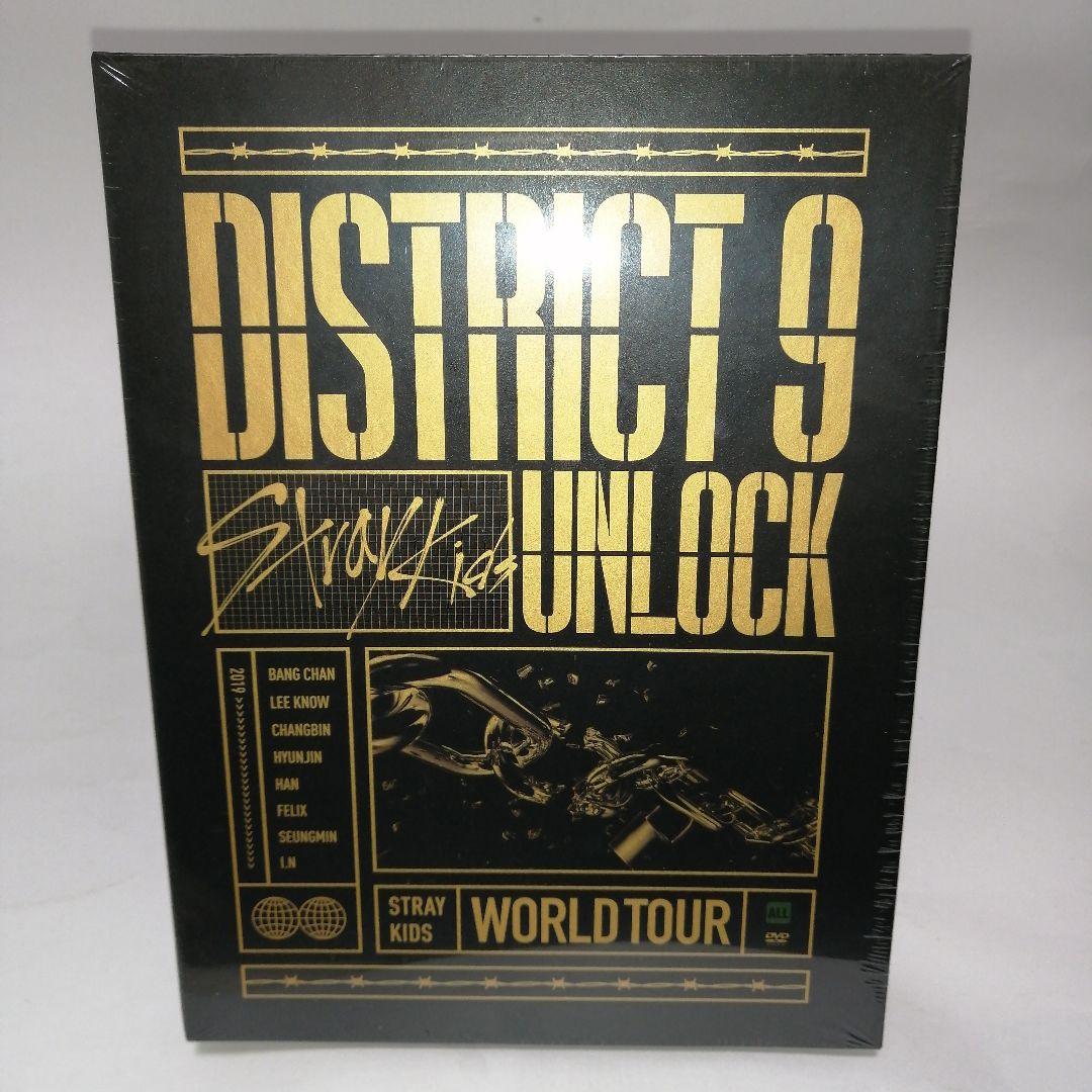 ミュージック Stray Kids World Tour District 9: Unlock