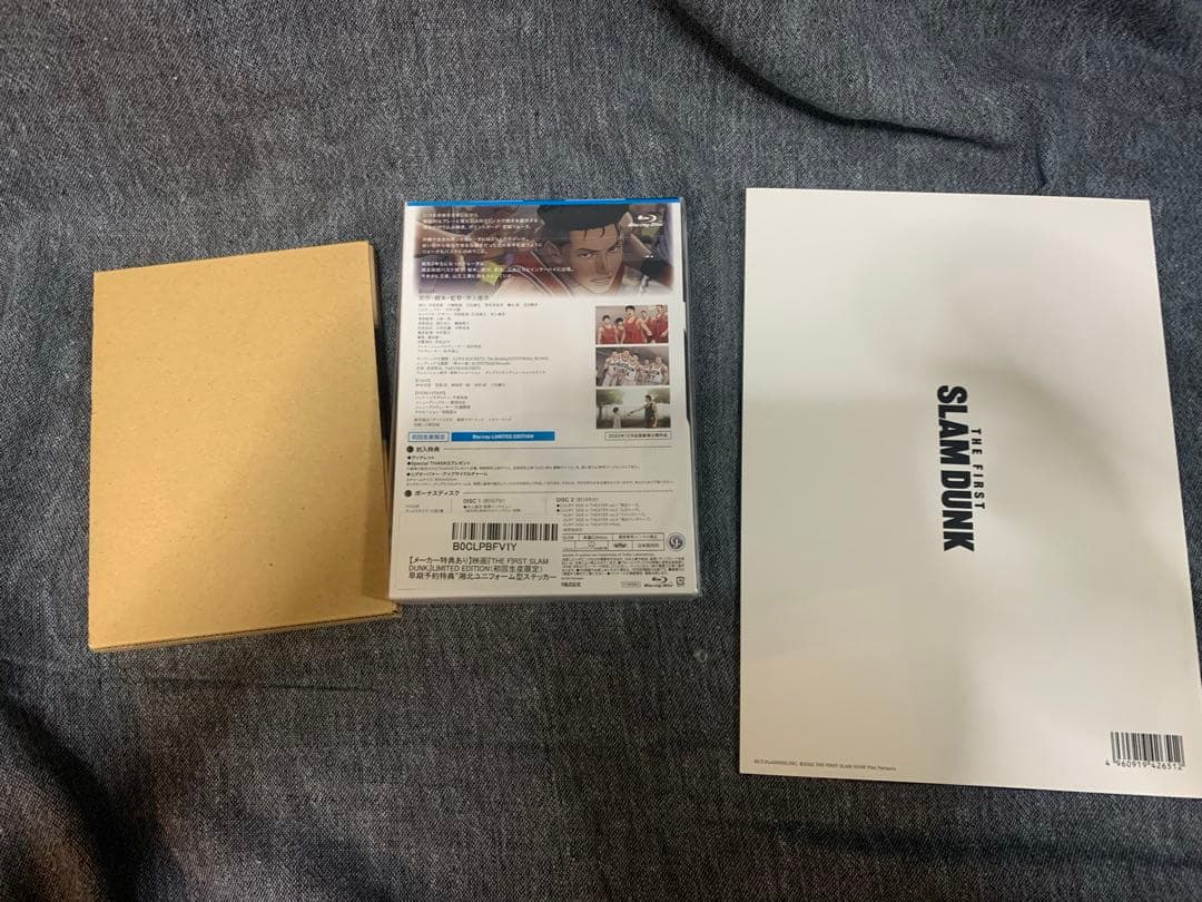 スラムダンク　SLUM DUNK セット