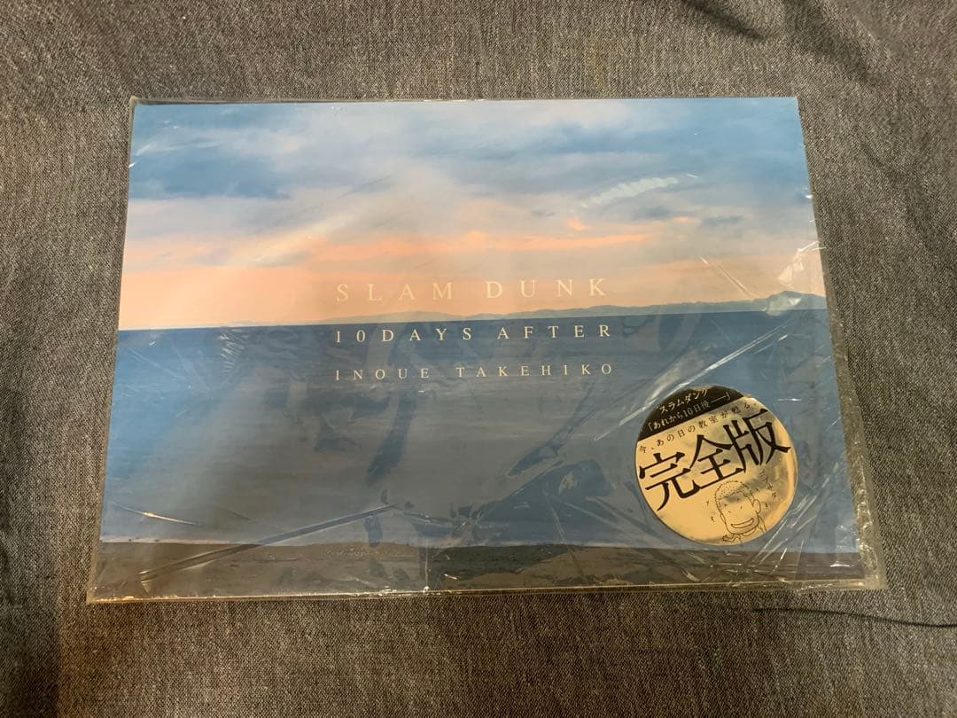 スラムダンク　SLUM DUNK セット