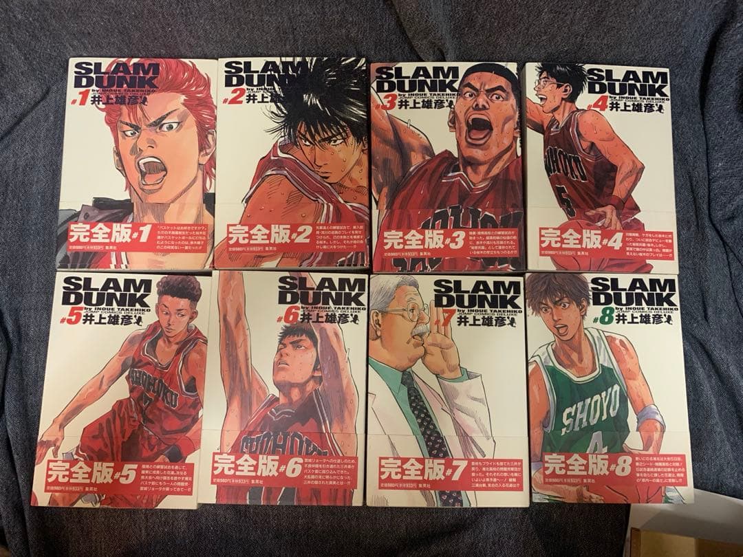 スラムダンク　SLUM DUNK セット