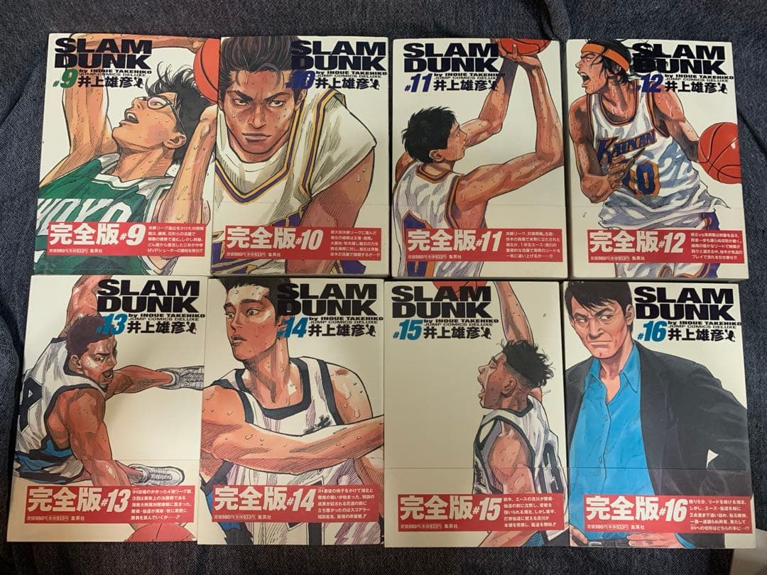 スラムダンク　SLUM DUNK セット