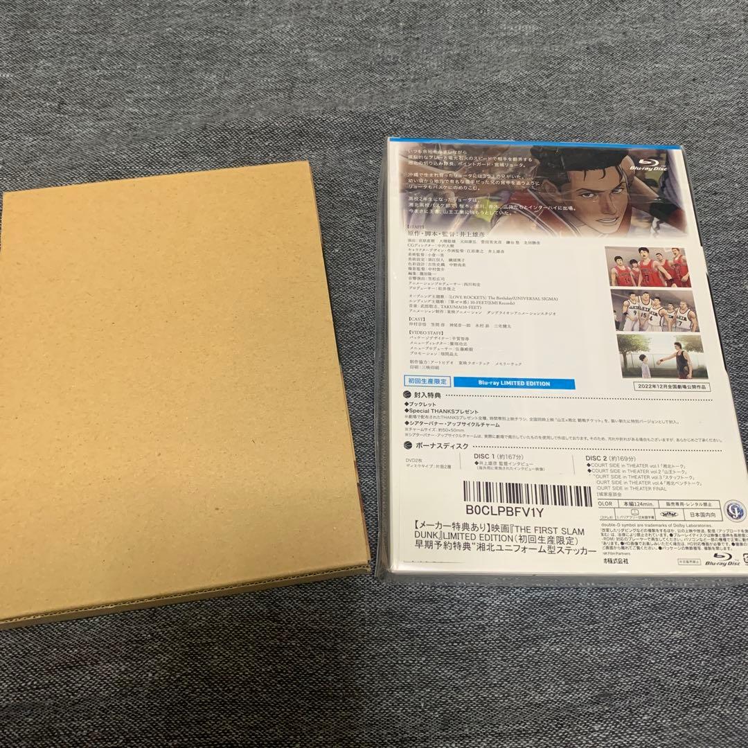 スラムダンク　SLUM DUNK セット