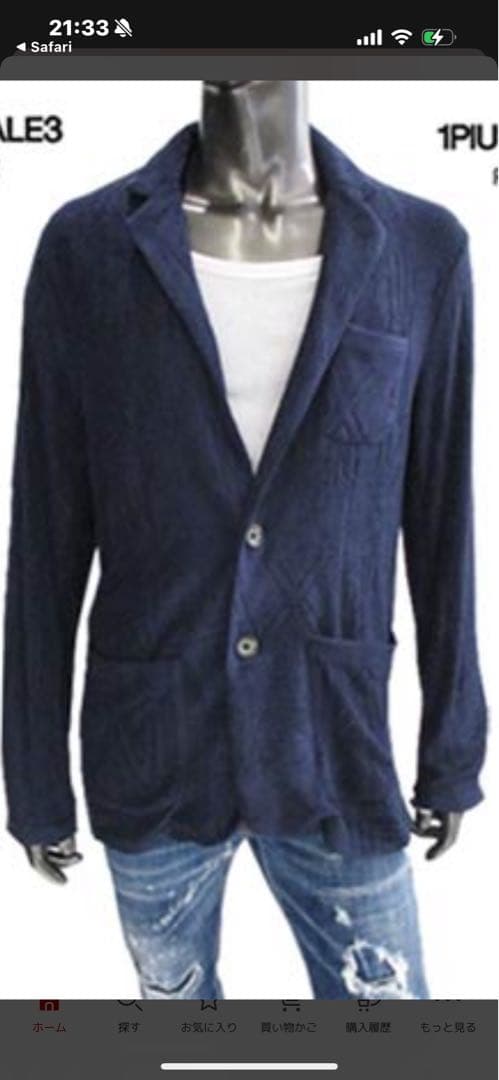 【新品・未使用】ウノピュウノウグァーレトレリラックス　ゴルフジャケット