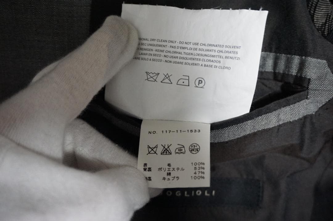 【美品】BOGLIOLI ボリオリ スーツ 【サイズ44】 ウール グレー