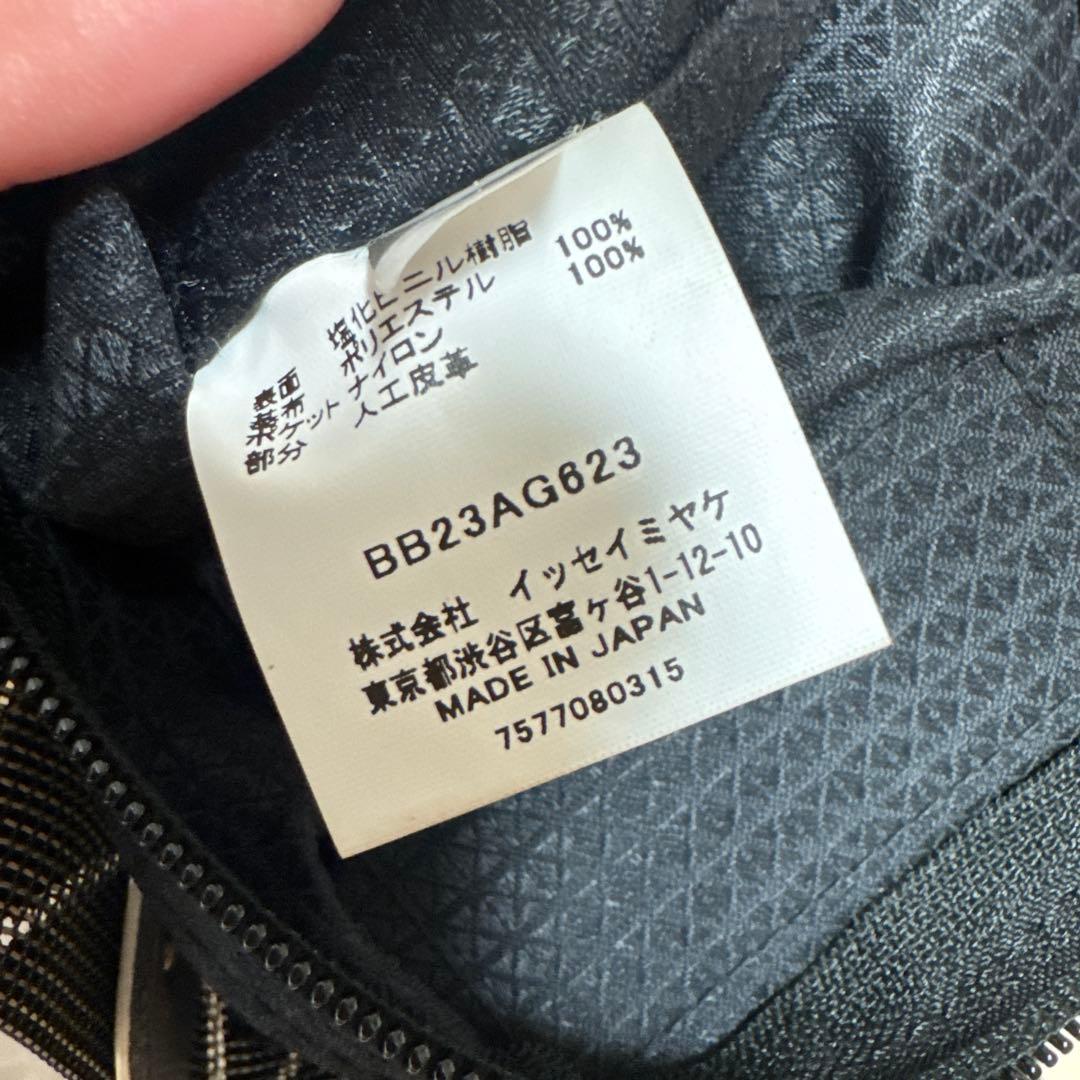 正規品 バオバオ BAOBAO ルーセントトートバッグ 限定カラー