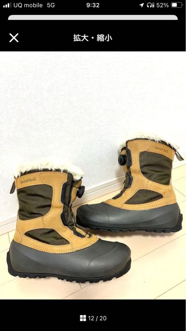 mont-bell モンベル 26cm BOAボア スノーブーツ　スノーシューズ