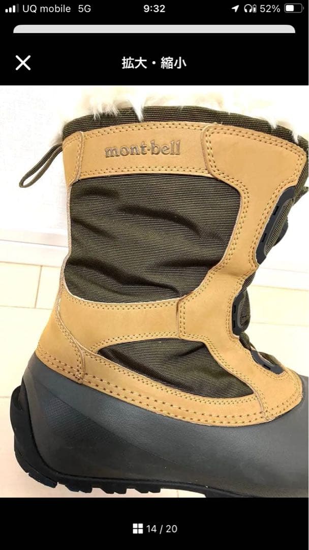 mont-bell モンベル 26cm BOAボア スノーブーツ　スノーシューズ