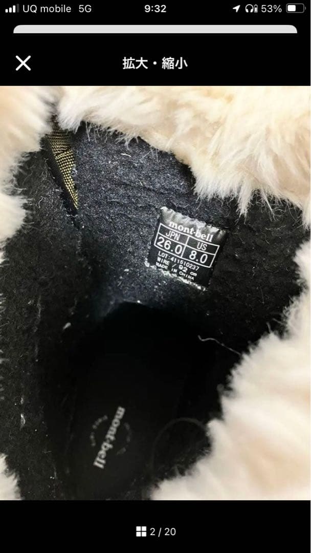 mont-bell モンベル 26cm BOAボア スノーブーツ　スノーシューズ